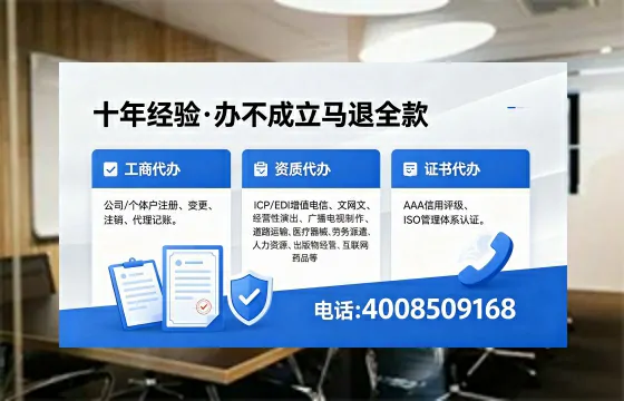 鞍山办理<a href='https://www.xinlucheng.com.cn/'>食品经营许可证</a>的全流程指南及实用价值解析