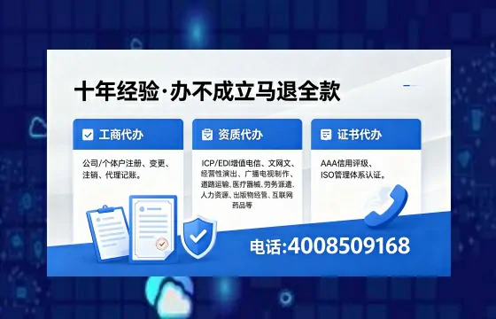 鞍山办理<a href='https://www.xinlucheng.com.cn/'>药品经营许可证</a>的用处、流程与实战经验分享