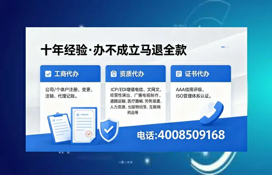 鞍山办理<a href='https://www.xinlucheng.com.cn/'>药品经营许可证</a>的用处、流程与实战经验分享