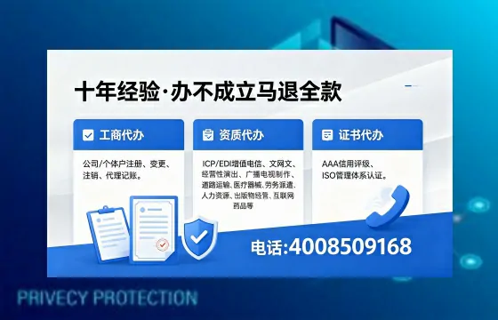 鞍山办理<a href='https://www.xinlucheng.com.cn/'>公司注册</a>的全流程详解：用途、流程、费用及高效办理优势