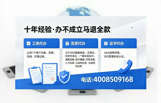 鞍山办理<a href='https://www.xinlucheng.com.cn/'>医疗器械网络销售备案</a>的用处、流程与实操经验分享