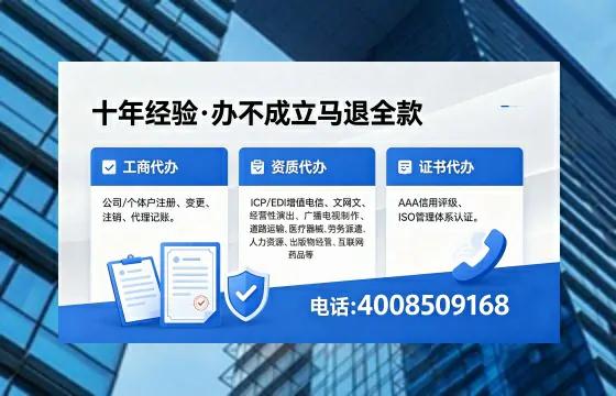 鞍山办理<a href='https://www.xinlucheng.com.cn/'>公司注册</a>的全流程详解：用途、流程、费用及高效办理优势