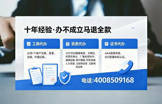 鞍山个体户注销的完整指南：用途、流程、费用及高效办理优势