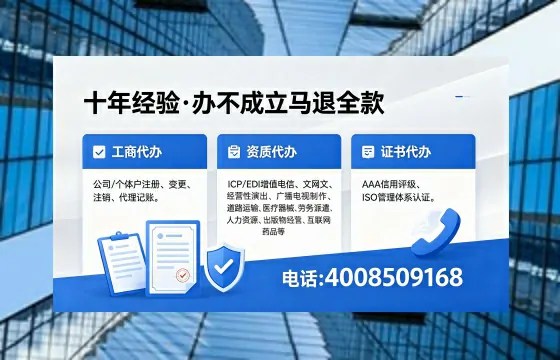 鞍山办理<a href='https://www.xinlucheng.com.cn/'>网络文化经营许可证</a>的用处、流程与费用详解