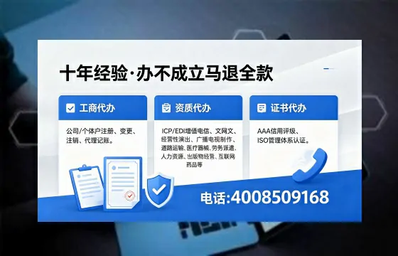 鞍山<a href='https://www.xinlucheng.com.cn/'>食品生产许可证</a>办理全流程详解：用途、流程与办理优势