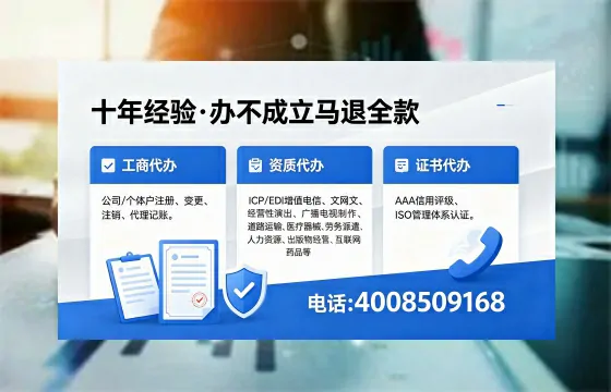 鞍山办理<a href='https://www.xinlucheng.com.cn/'>互联网药品许可证</a>的用处、流程与实操经验分享