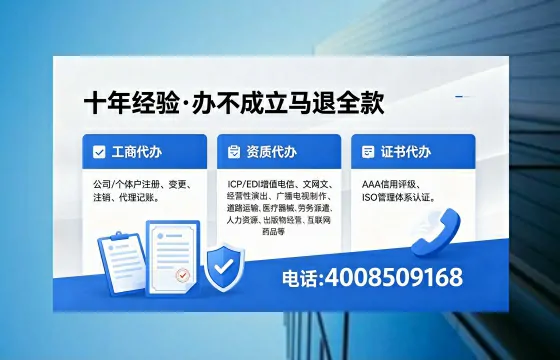 鞍山办理<a href='https://www.xinlucheng.com.cn/'>食品经营许可证</a>的全流程指南及实用价值解析