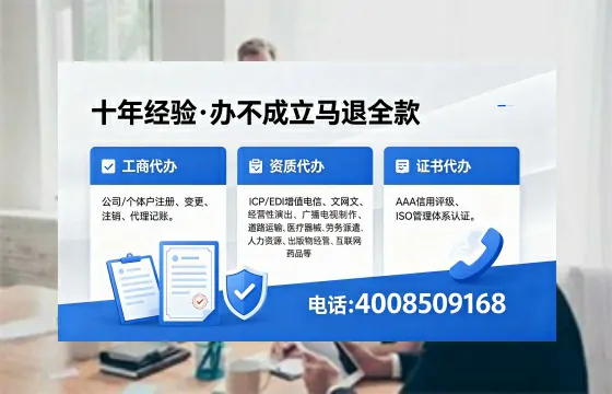 鞍山办理<a href='https://www.xinlucheng.com.cn/'>互联网药品许可证</a>的用处、流程与实操经验分享