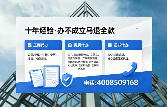 鞍山办理<a href='https://www.xinlucheng.com.cn/'>网络文化经营许可证</a>的用处、流程与费用详解
