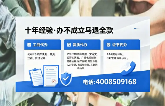 鞍山办理<a href='https://www.xinlucheng.com.cn/'>人力资源许可证</a>的用处、流程与实操经验分享