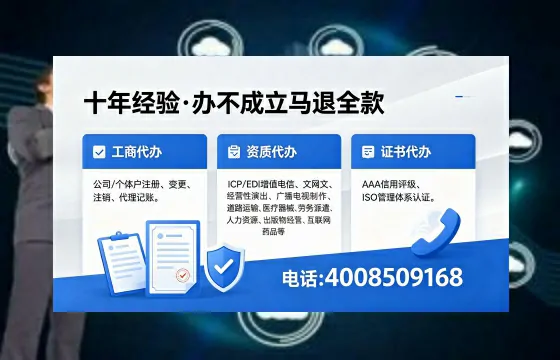 鞍山<a href='https://www.xinlucheng.com.cn/'>公司注销</a>的必要性、流程详解与高效办理指南