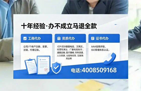 鞍山个体户注销的完整指南：用途、流程、费用及高效办理优势