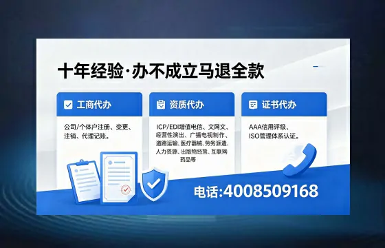 鞍山办理<a href='https://www.xinlucheng.com.cn/'>人力资源许可证</a>的用处、流程与实操经验分享