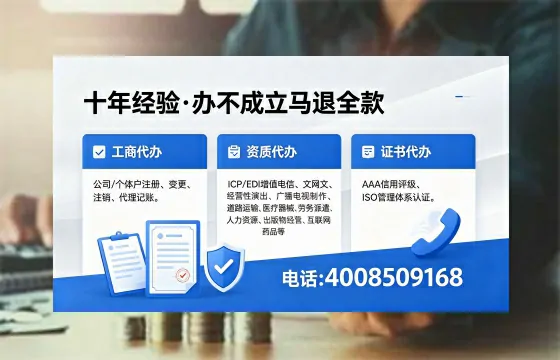 鞍山办理<a href='https://www.xinlucheng.com.cn/'>医疗器械二类经营备案证</a>的用处、流程与费用详解