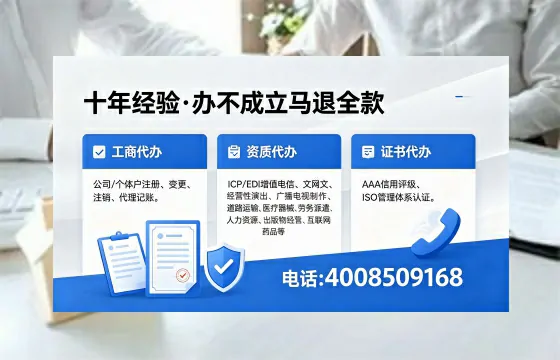 鞍山办理广播电视节目制作许可证的用途、流程与费用详解