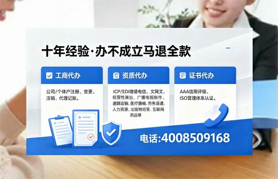 鞍山办理<a href='https://www.xinlucheng.com.cn/'>劳务派遣许可证</a>的用处、流程与避坑指南