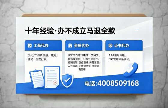 鞍山办理<a href='https://www.xinlucheng.com.cn/'>医疗器械网络销售备案</a>的用处、流程与实操经验分享