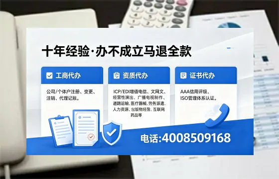 鞍山<a href='https://www.xinlucheng.com.cn/'>食品生产许可证</a>办理全流程详解：用途、流程与办理优势
