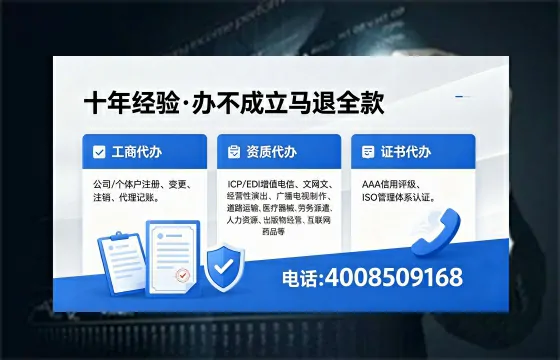 鞍山办理广播电视节目制作许可证的用途、流程与费用详解