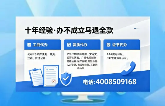 鞍山办理<a href='https://www.xinlucheng.com.cn/'>拍卖许可证</a>的用处、流程与实操经验分享