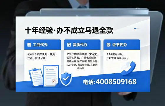 鞍山办理<a href='https://www.xinlucheng.com.cn/'>拍卖许可证</a>的用处、流程与实操经验分享