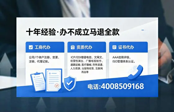 鞍山办理<a href='https://www.xinlucheng.com.cn/'>医疗器械二类经营备案证</a>的用处、流程与费用详解